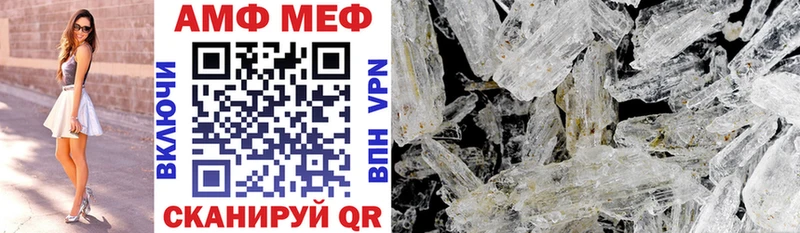 Amphetamine VHQ  Ершов 