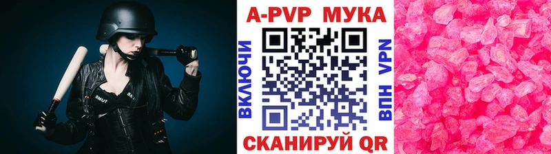 А ПВП кристаллы  Ершов 