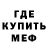Метадон кристалл Pretty Beats