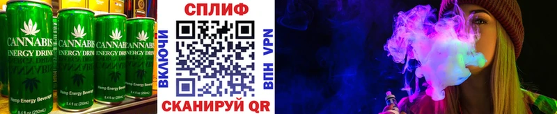 Печенье с ТГК марихуана  Ершов 