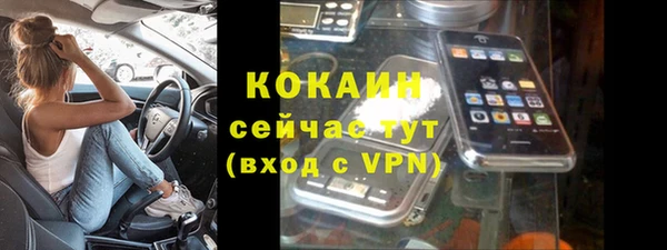сатива Балабаново