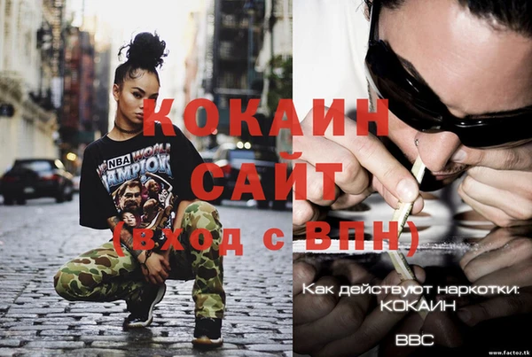 таблы Белоозёрский