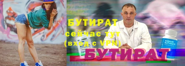 метамфетамин Баксан