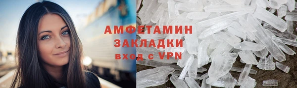 ALPHA-PVP Белокуриха