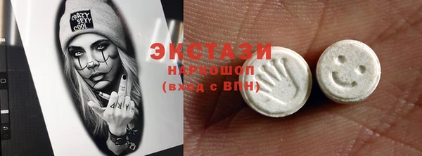 таблы Белоозёрский