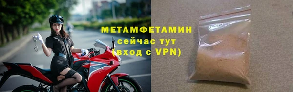 метамфетамин Баксан