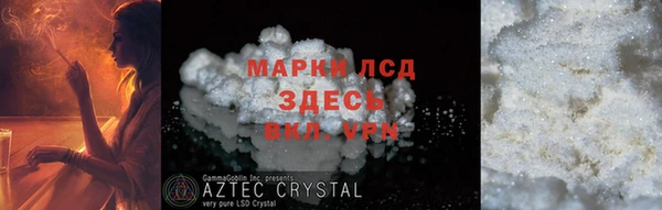 гашишное масло Беломорск