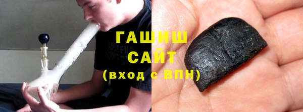 ALPHA-PVP Белокуриха