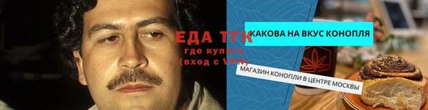 твердый Балахна