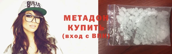 ALPHA-PVP Белокуриха
