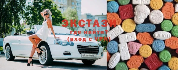 сатива Балабаново