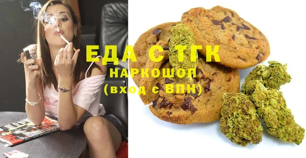 ALPHA-PVP Белокуриха