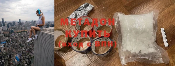ALPHA-PVP Белокуриха