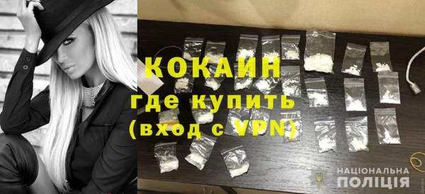 ALPHA-PVP Белокуриха