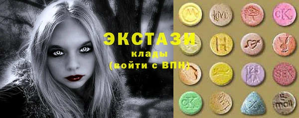 сатива Балабаново