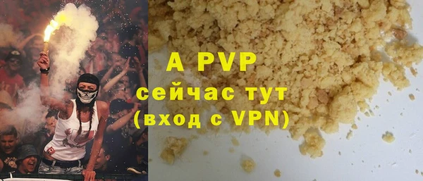 метамфетамин Баксан