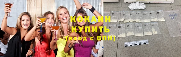 гашишное масло Беломорск