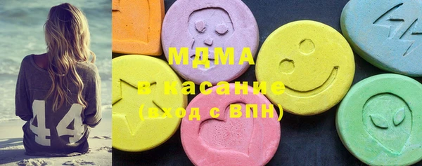 меф Протвино