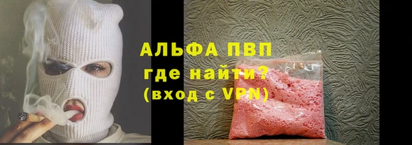 гашишное масло Беломорск