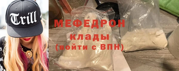 метамфетамин Баксан