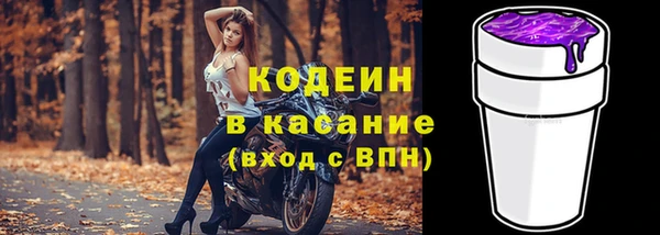 ALPHA-PVP Белокуриха
