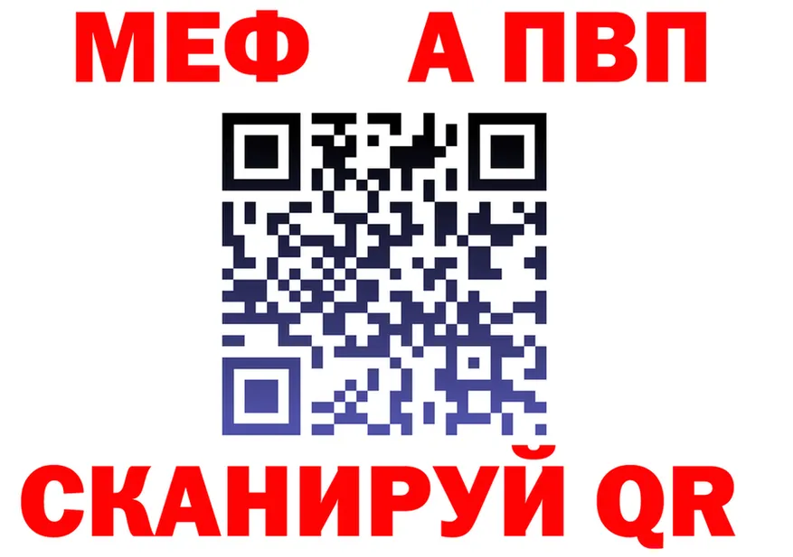 Меф VHQ зеркало маркетплейс MEGA Ершов