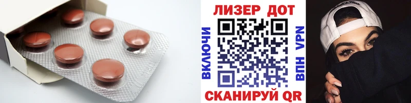 ЛСД экстази кислота Ершов