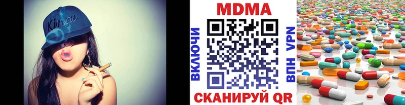 купить это телеграм МДМА кристаллы Ершов