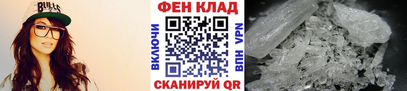 Метамфетамин винт  Ершов 