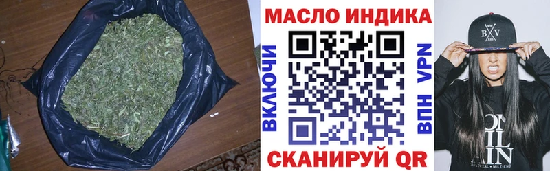 наркошоп  Ершов  blacksprut ONION  Дистиллят ТГК вейп с тгк 